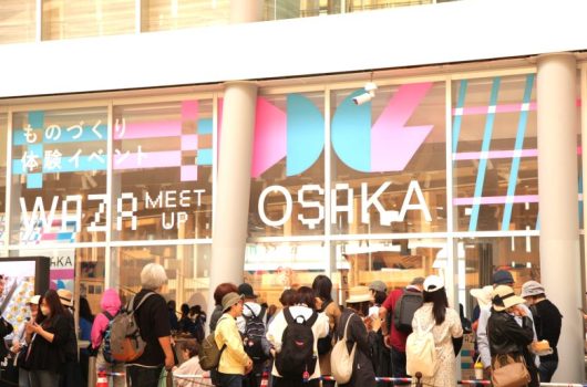 日本茜の染色＆組紐作りワークショップ in 大阪・関西万博【2025.05.03～05】