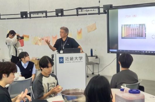日本茜の染色ワークショップ＆実験学習 in 近畿大学【2025.08.06】